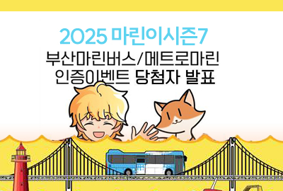2025 λ긶&Ʈθ ̺Ʈ ÷ڹǥ